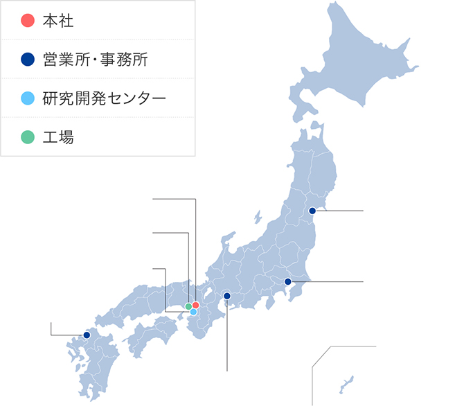 国内拠点・関連会社