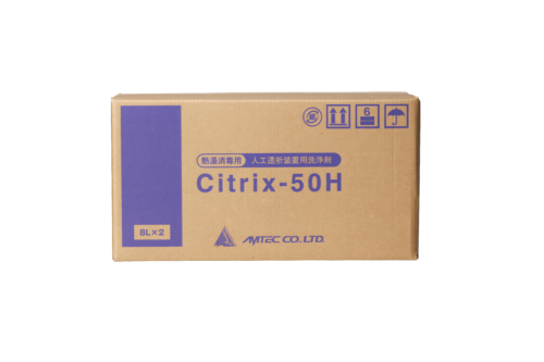 Citrix-50H | 医療用洗浄剤メーカー／アムテック株式会社