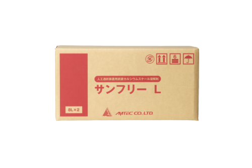 サンフリーL | 医療用洗浄剤メーカー／アムテック株式会社