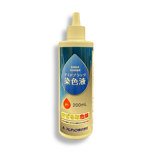 Anandamide Laboratorium 黒　アールカ CNP ダーマアンサー APA セラム - CNP Laboratory