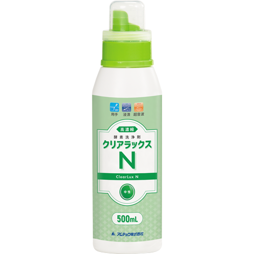 クリアラックスN | 医療用洗浄剤メーカー／アムテック株式会社