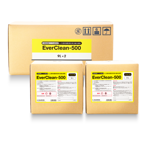 Ever Clean-500 製品画像