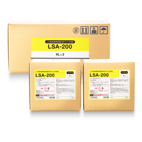 LSA-200 製品画像