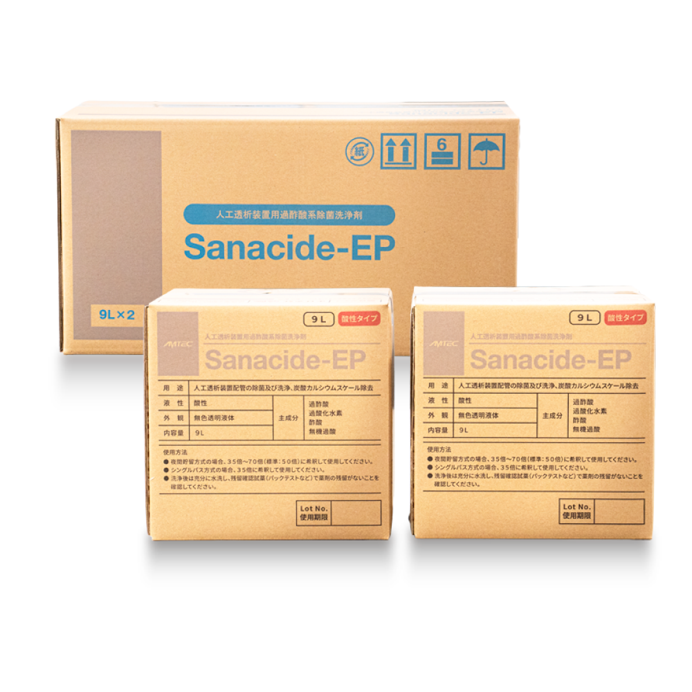 Sanacide-EP | 医療用洗浄剤メーカー／アムテック株式会社