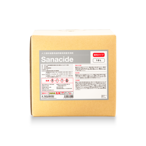 Sanacide 製品画像