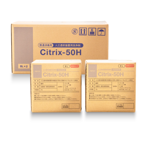 Citrix-50H | 医療用洗浄剤メーカー／アムテック株式会社