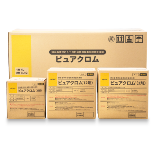 ピュアクロム 製品画像