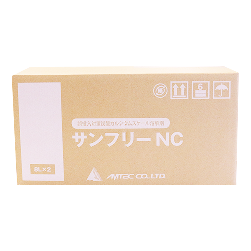 サンフリーNC外箱｜画像