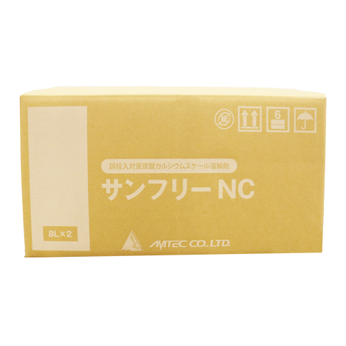 サンフリーNC
