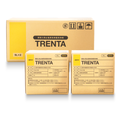 誤投入防止塩素系除菌洗浄剤TRENTA 製品画像